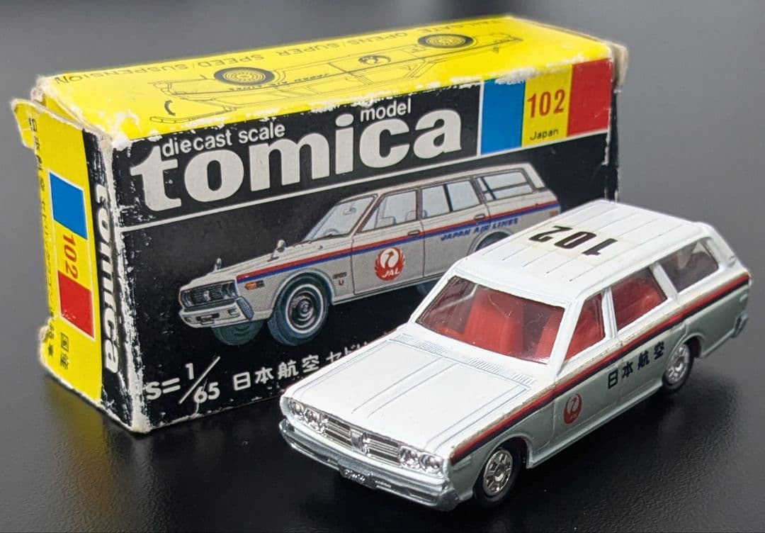 トミカ 日本製 黒箱No.102-1 日本航空セドリックワゴン連絡車 美品