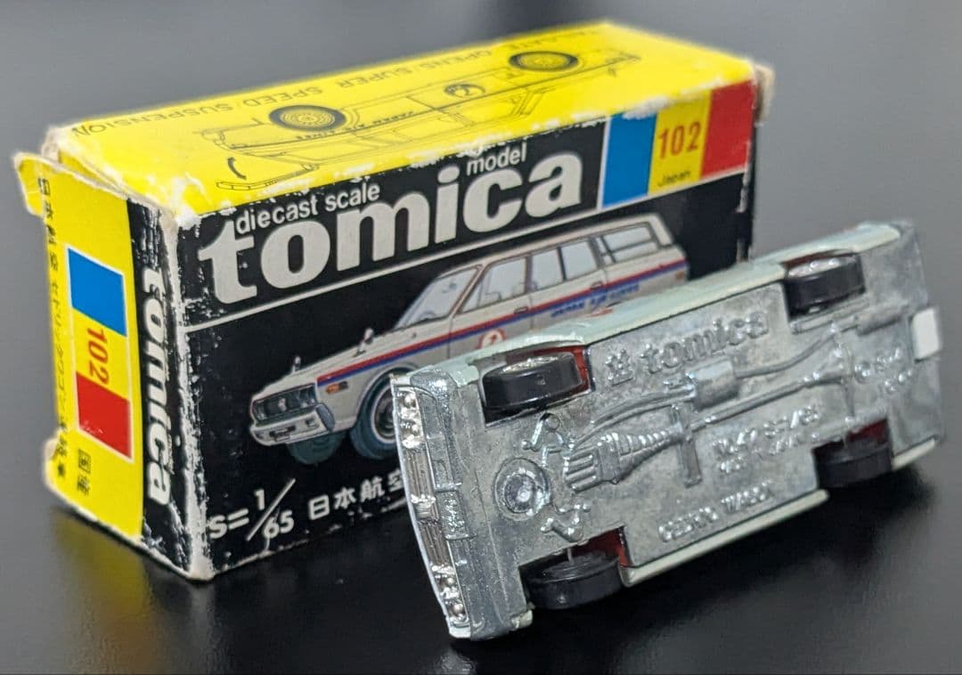 トミカ 日本製 黒箱No.102-1 日本航空セドリックワゴン連絡車 美品