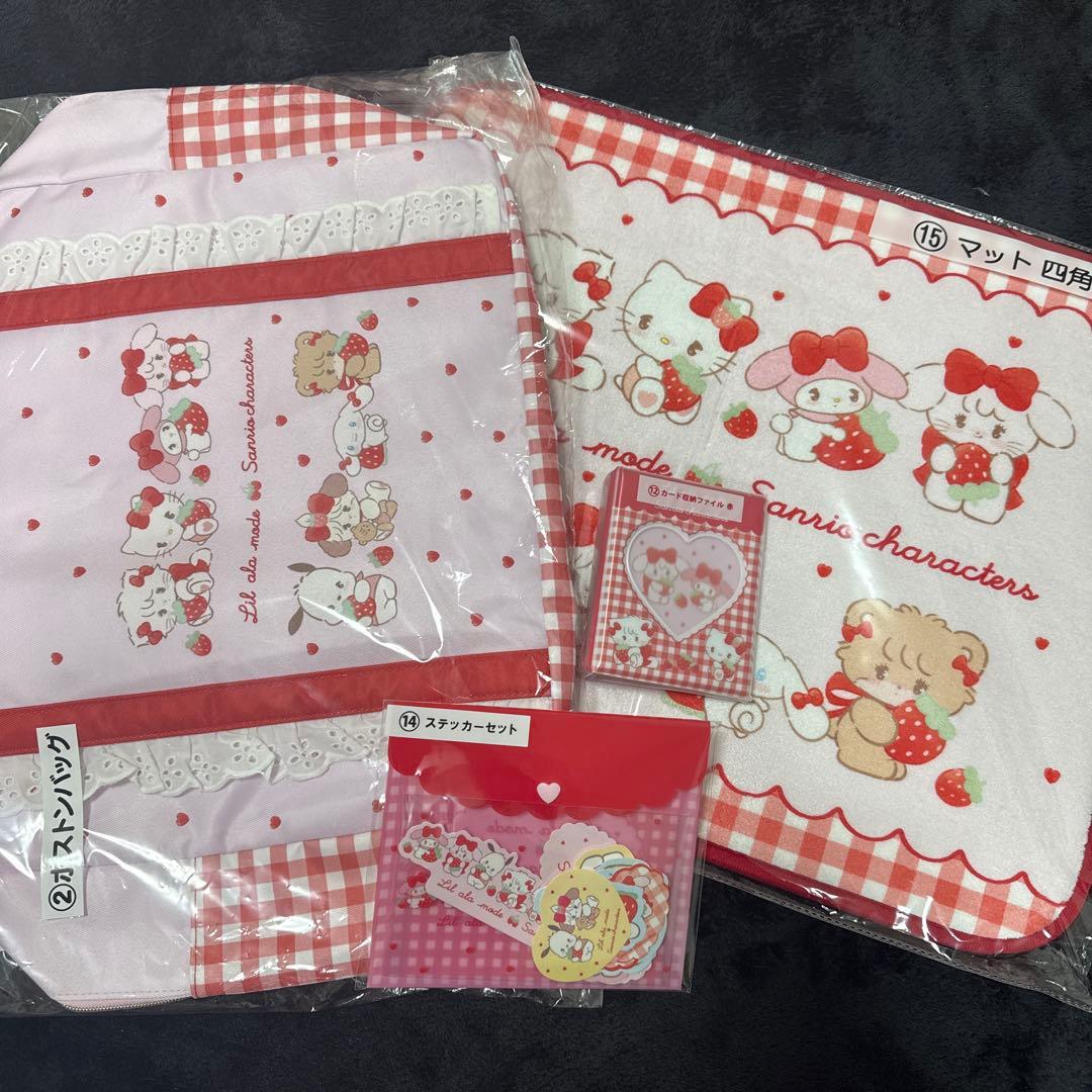 mikko サンリオ 当たりくじ 新品未使用 - メルカリ