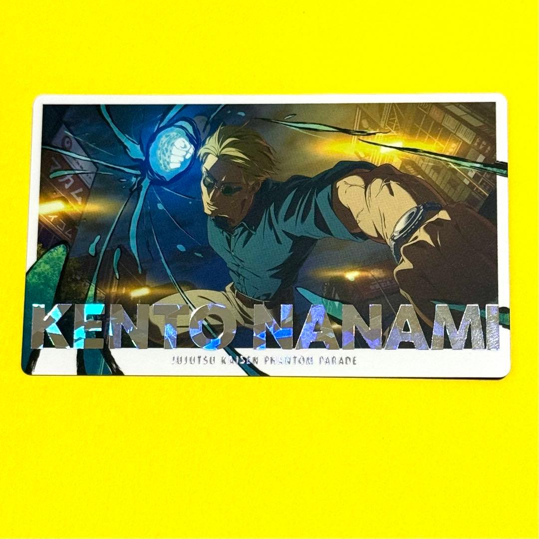 レア 七海建人 幻影夜行カード Vol.5 ファンパレ 呪術廻戦 - メルカリ