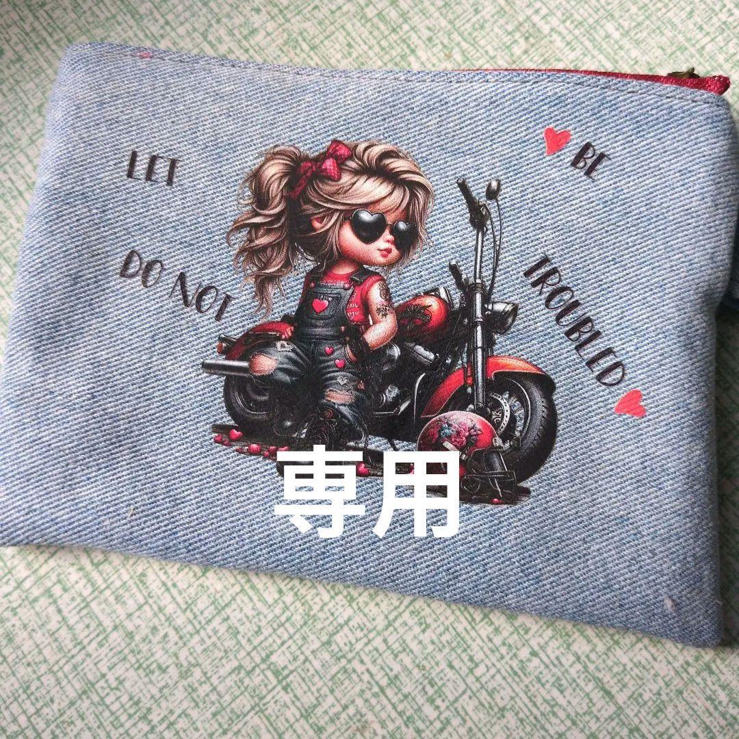コロ葱(マロ）様 専用