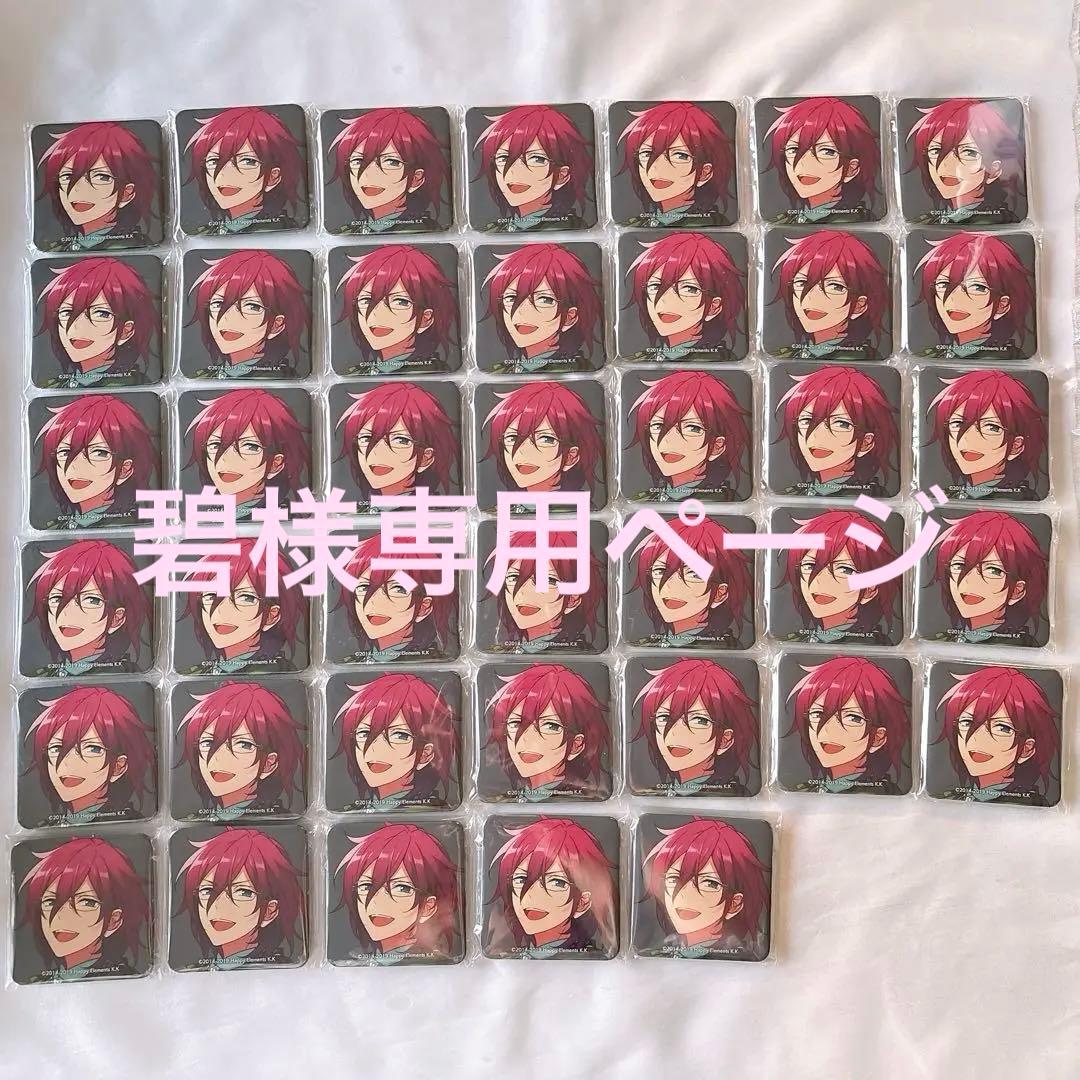 あんスタ Eden TRIP アルバム アニメイト特典 七種茨 缶バッジ あんスタ アルバム TRIP Eden アニメイト特典 缶バッジ 七種茨 - メルカリ
