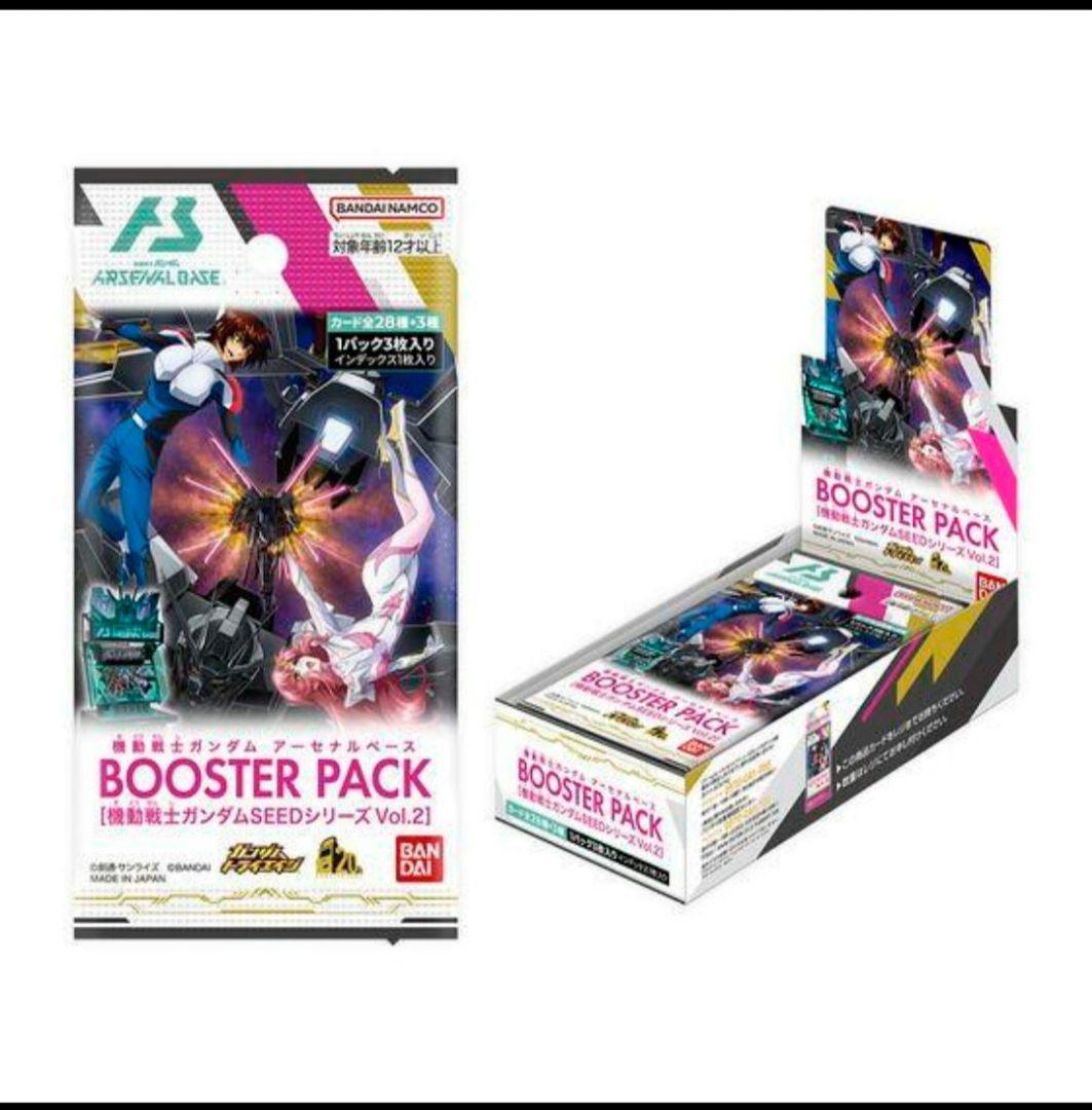 機動戦士ガンダム アーセナルベース BOOSTER PACK　5BOXまとめ売り ミントモール / MINT-WEB店 (ボックス通販) / 機動戦士ガンダム