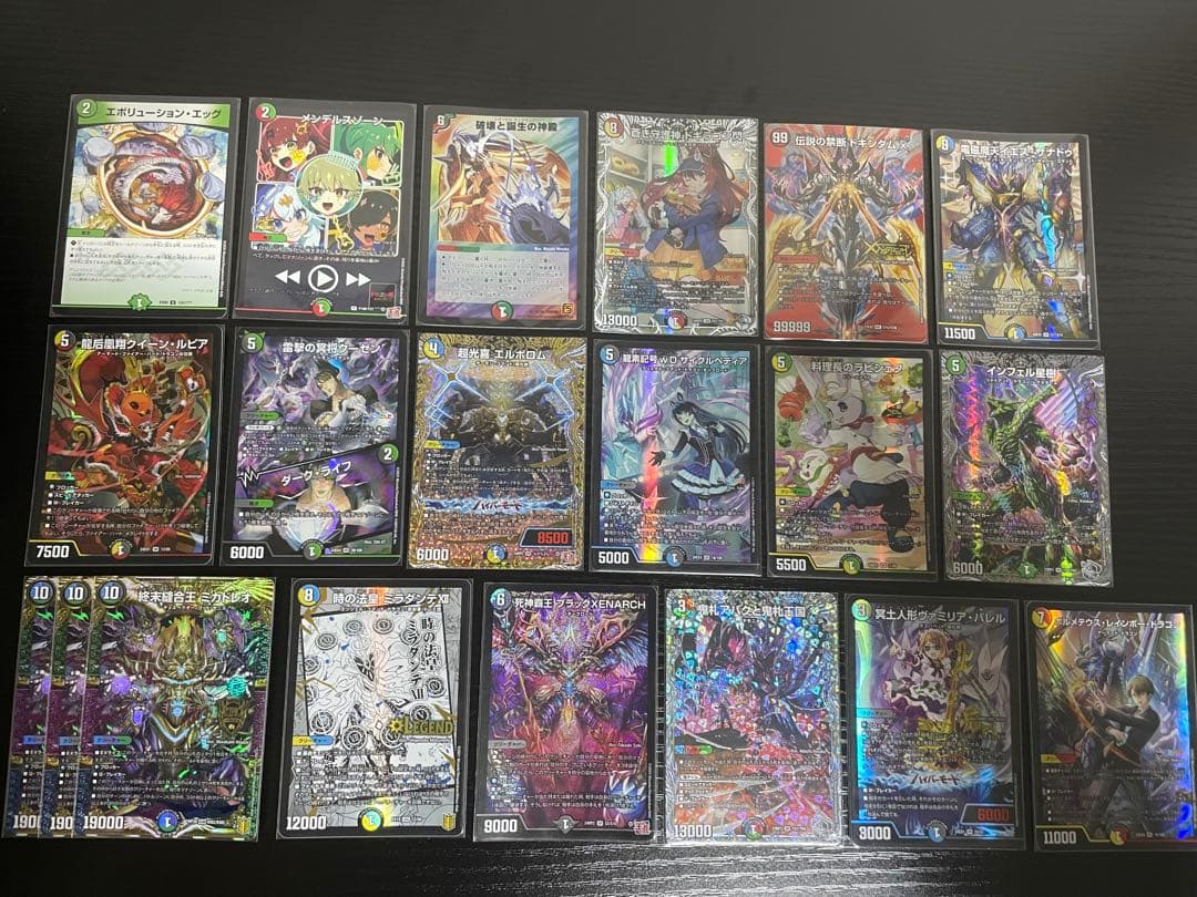 大幅値下げ中！ デュエマ引退品 1万円以上アド確定 2481枚 スリーブ