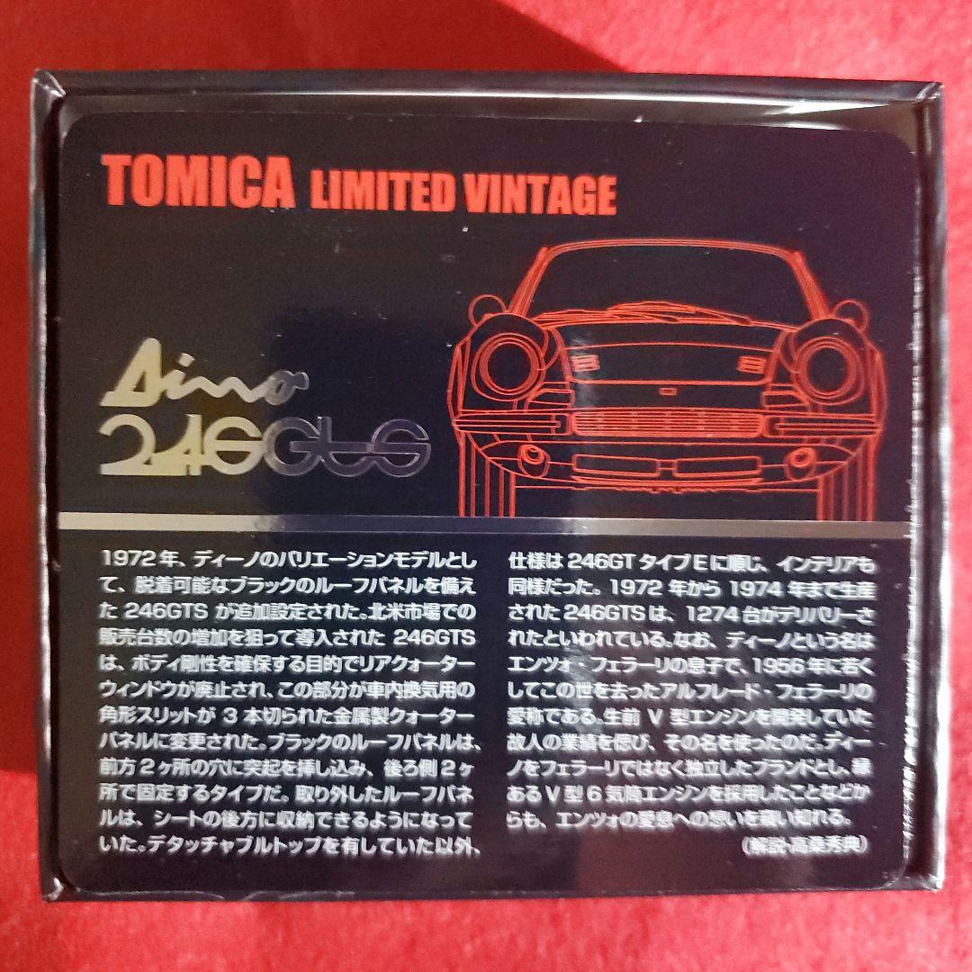 新品 トミカ リミテッド VINTAGE ネオ F40 DINO 4台 セット - メルカリ