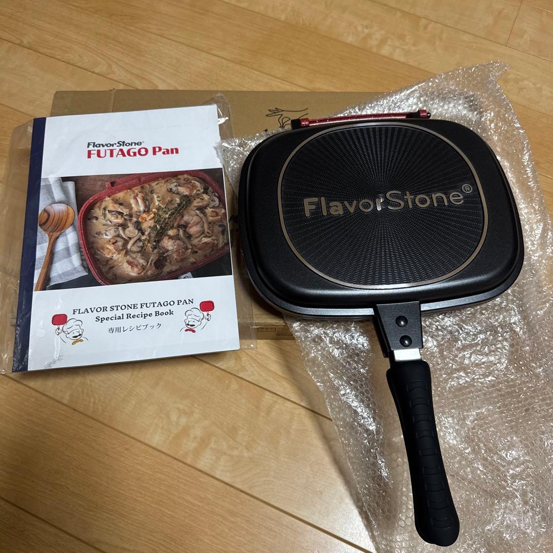 FUTAGO Pan フレーバーストーン　フライパン　新品 フレーバーストーン 双子パン|テレビショッピング・通販のダイレクト
