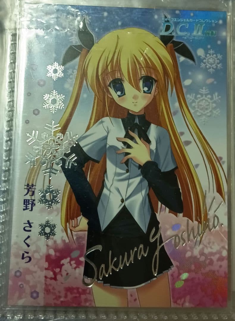 ディープエンジェルカードコレクション ダ・カーポII 芳乃さくら SP