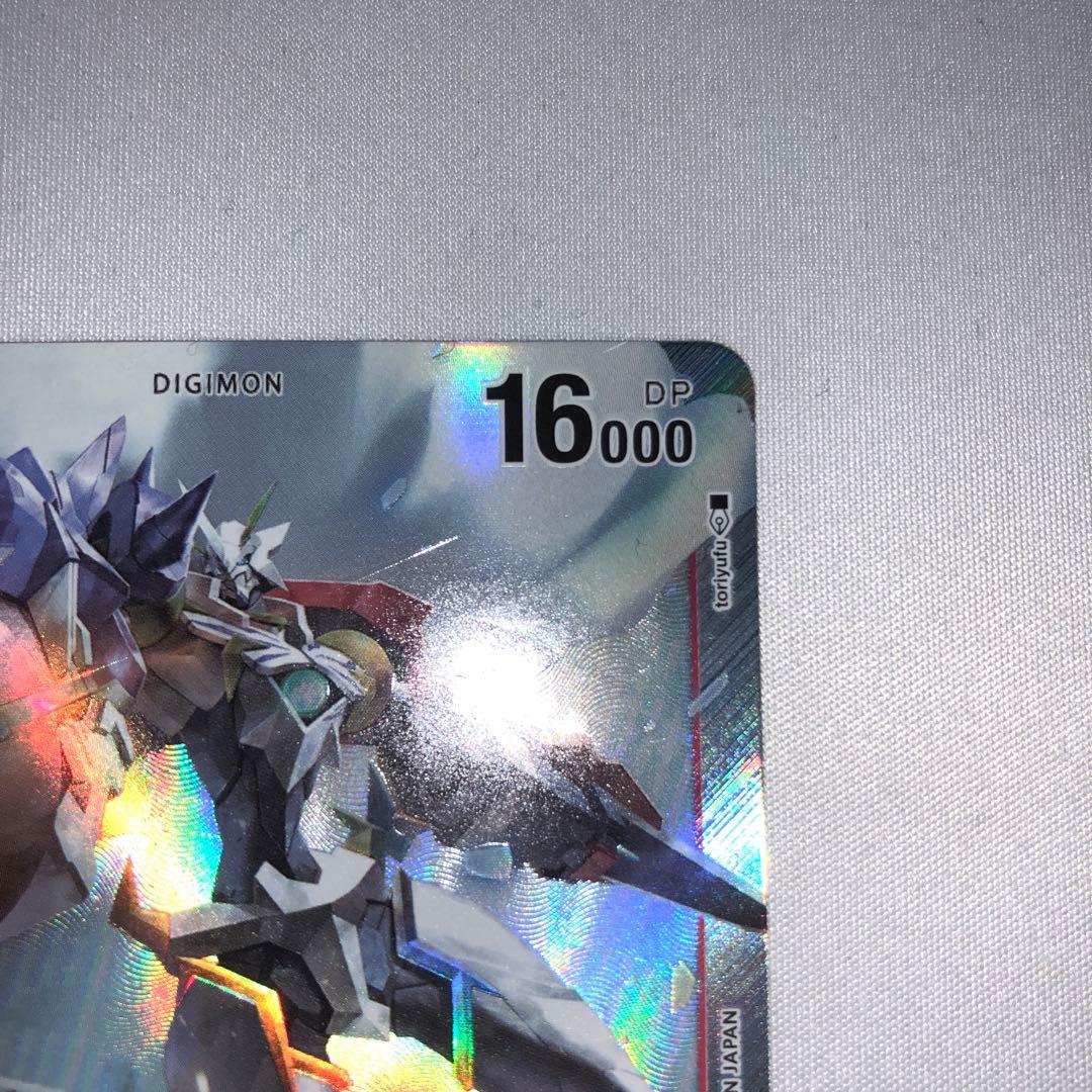 オメガモンx抗体 シークレット sec bt20-102 - メルカリ