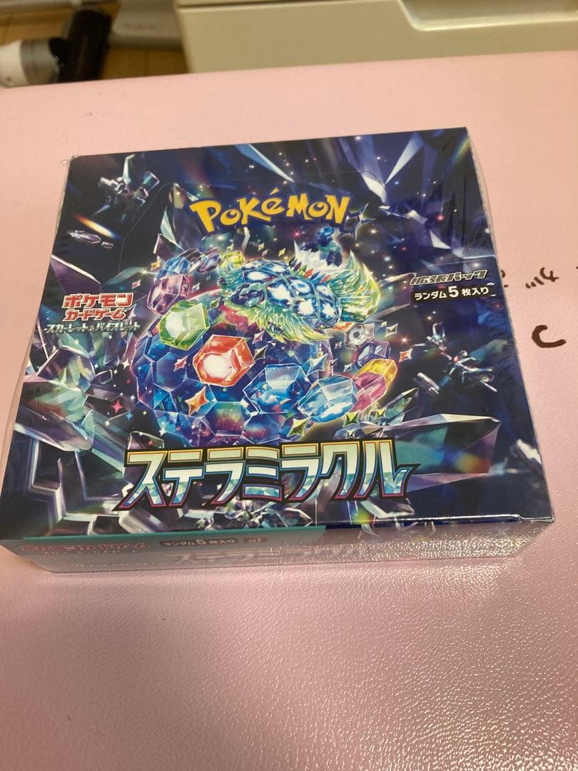 い*う様 ステラミラクル box 未開封 凹みあり - メルカリ