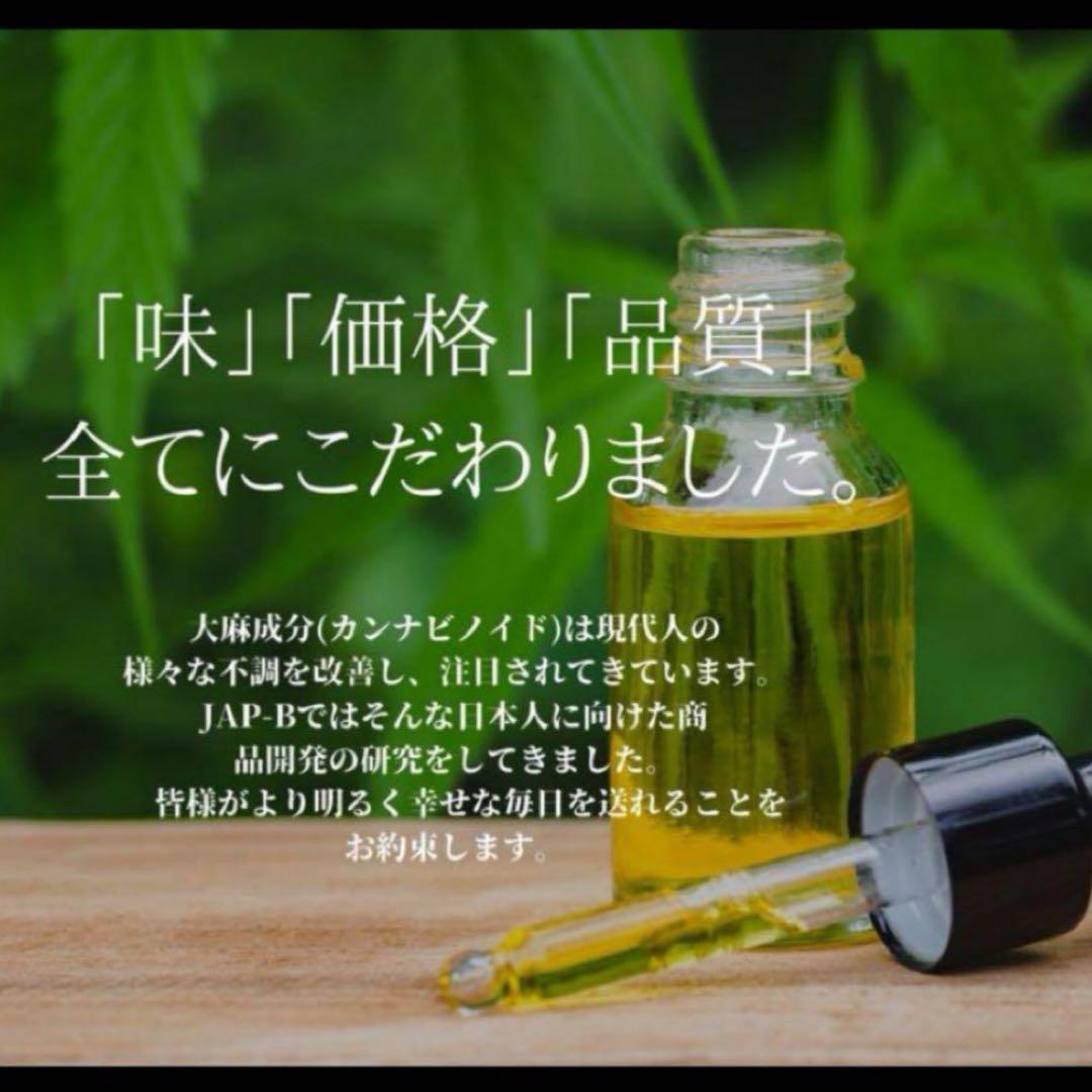CRDP 0.5ml リキッド　タグCBP CBD HHBD THXE