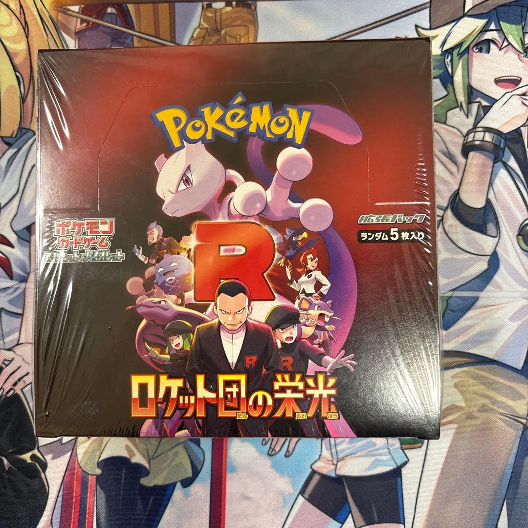ポケモンカードゲーム ロケット団の栄光　1BOXシュリンク付き 楽天市場】4月18日発売 予約 新品未開封 ロケット団の栄光 BOX