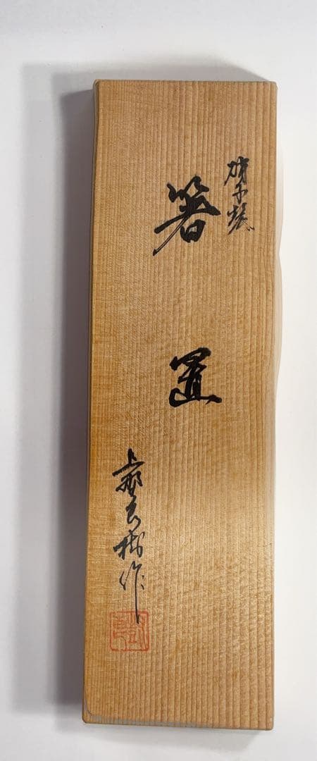 美形 黒と金 上野良樹作金箔硝子箸置5個セット - メルカリ
