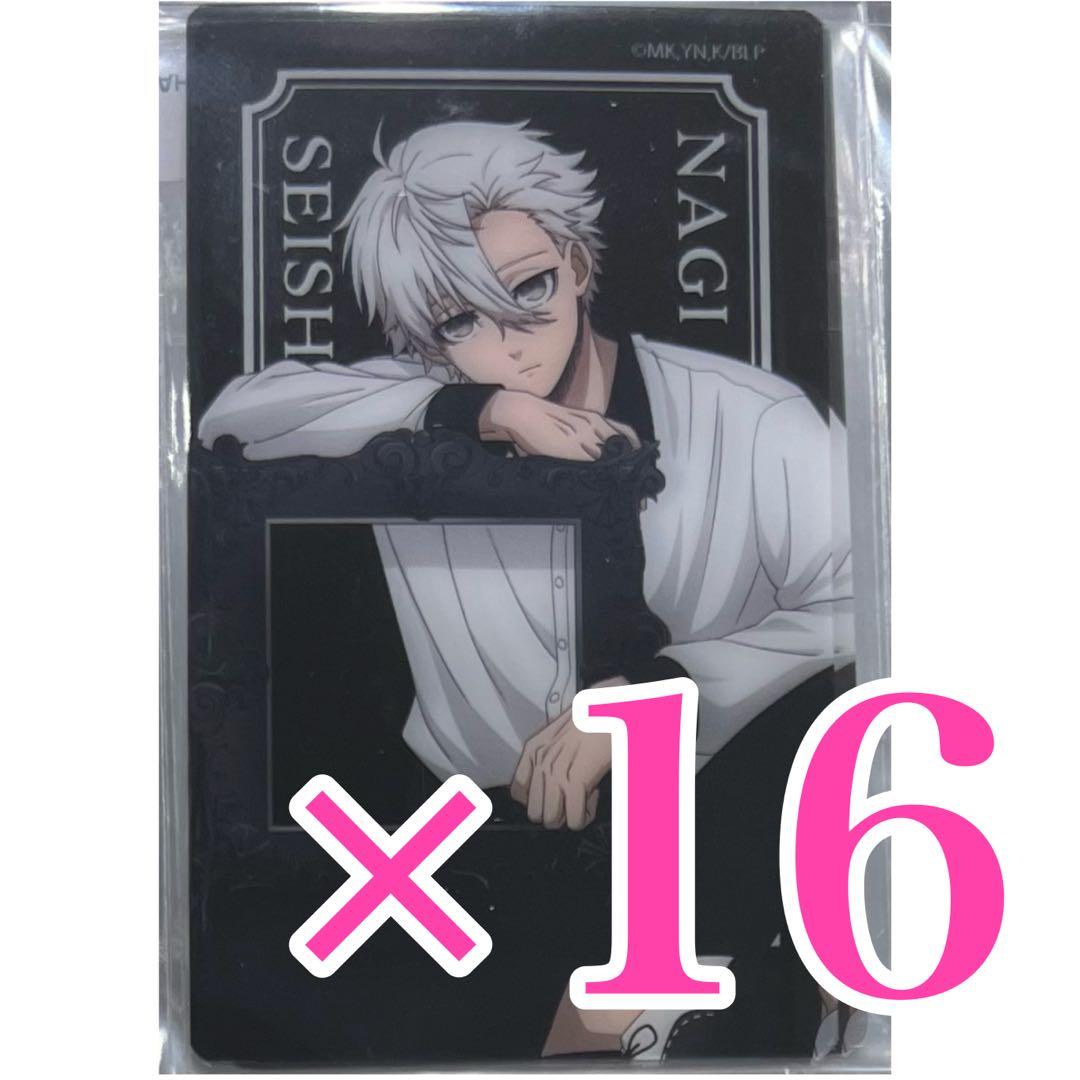 ブルーロック　凪誠士郎　frame クリアカード Amazon.co.jp: ブルーロック Frame ver. クリアカード 凪 誠士郎