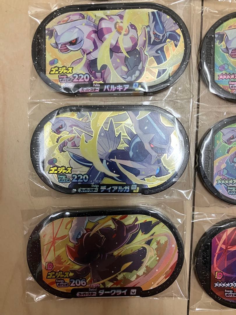 ポケモン メザスタ ゴージャススター3弾 フルコンプリート スペシャル