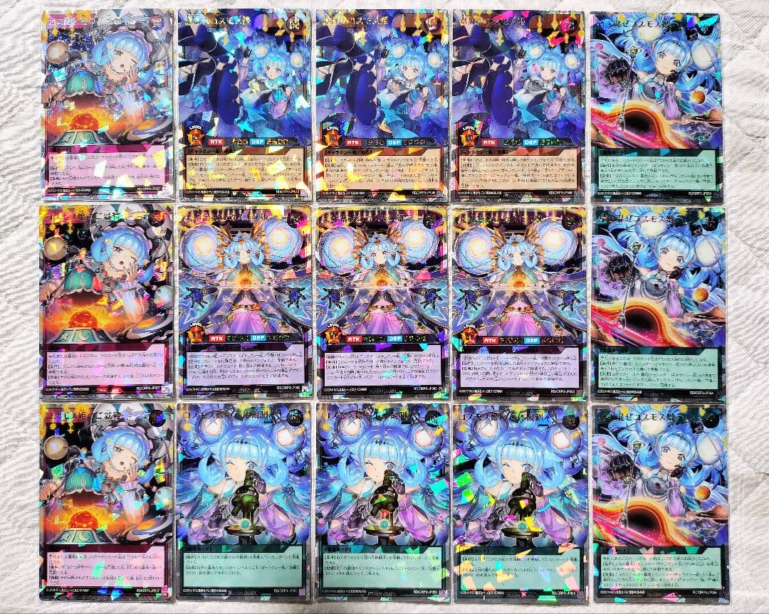 遊戯王 ラッシュデュエル コスモス姫 デッキパーツ オーバーラッシュ