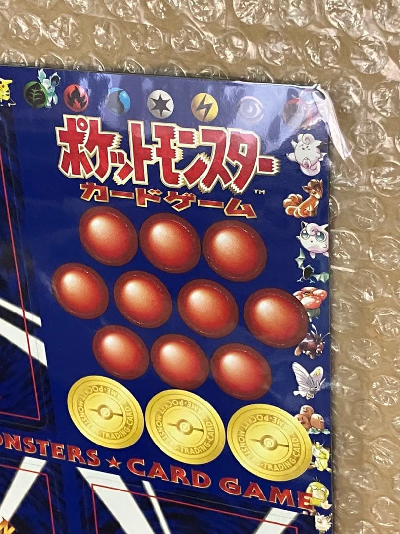 ポケモンカード 拡張シート タマムシシティ 未剥がし series1 - メルカリ