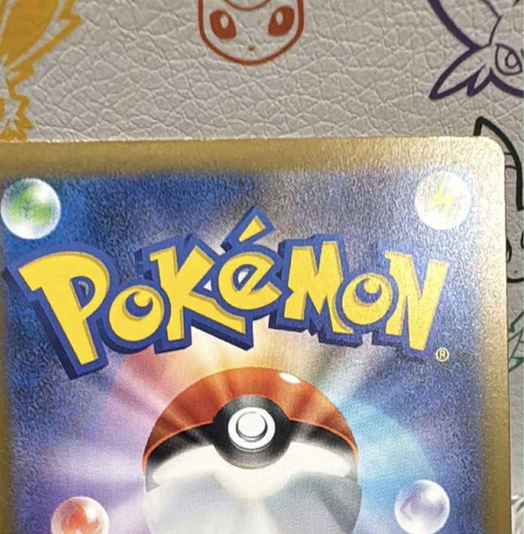 世界エラーカード1枚しかない*メガサーナイトex HP360 ポケモンカード