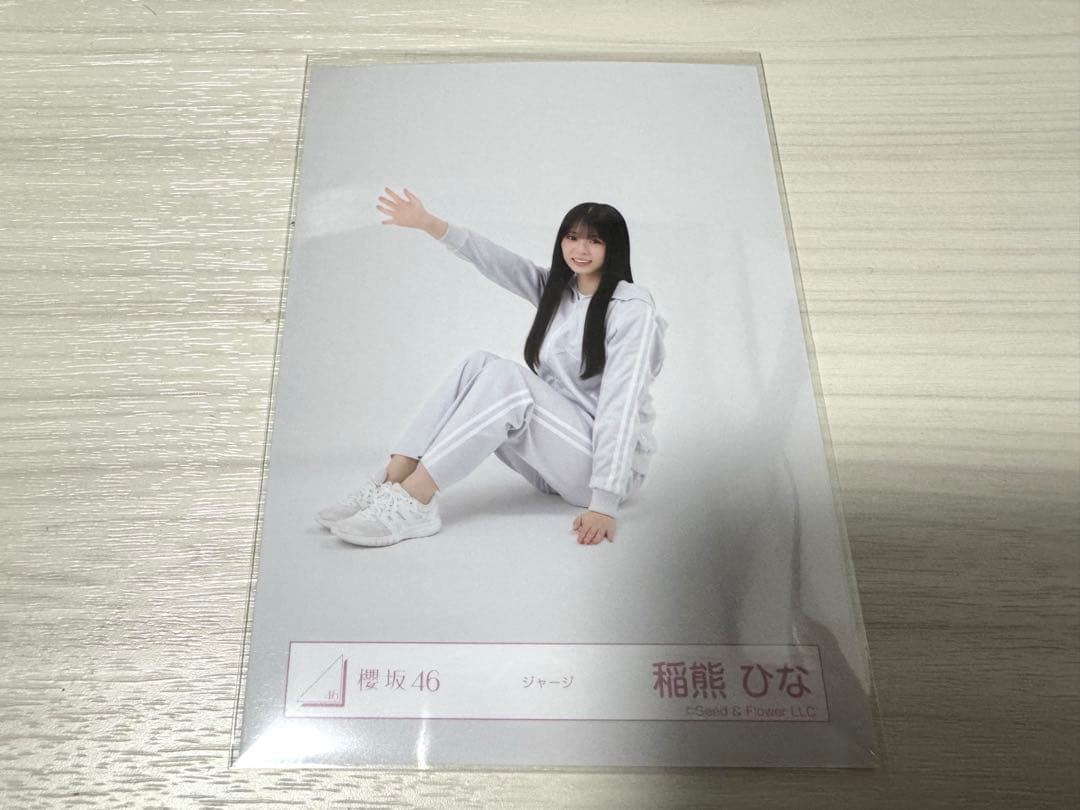 櫻坂46 生写真 稲熊ひな - メルカリ