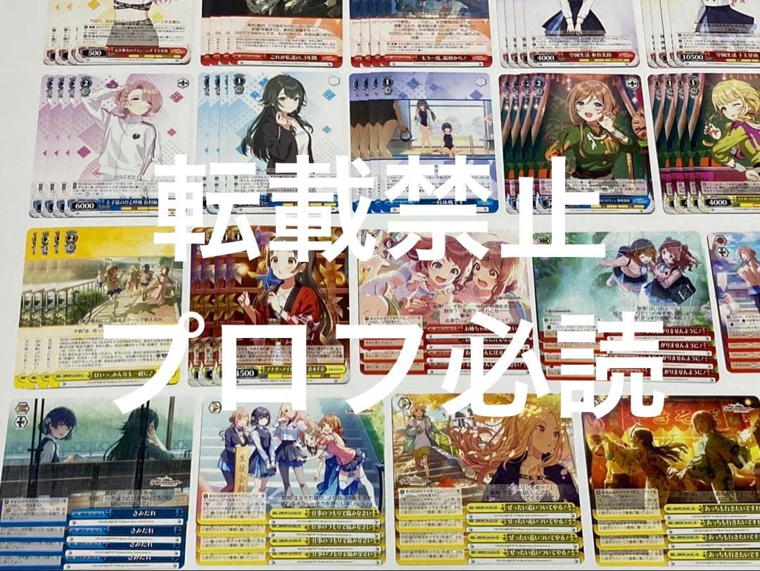 ヴァイスシュヴァルツ 学園アイドルマスター RR+R以下4コン セミ