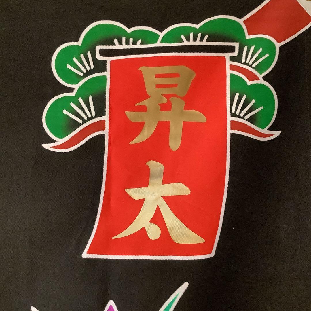 大漁旗（兜柄）祝旗 室内飾 鯉のぼり 節句用品 - メルカリ