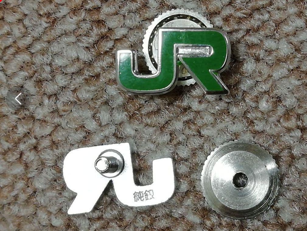73JR 東日本 襟章 純銀 ネジタイプ 現行品 鉄道関連グッズ JR東日本襟章バッジ 純銀刻印 ピンタイプ ネジ式タイプ