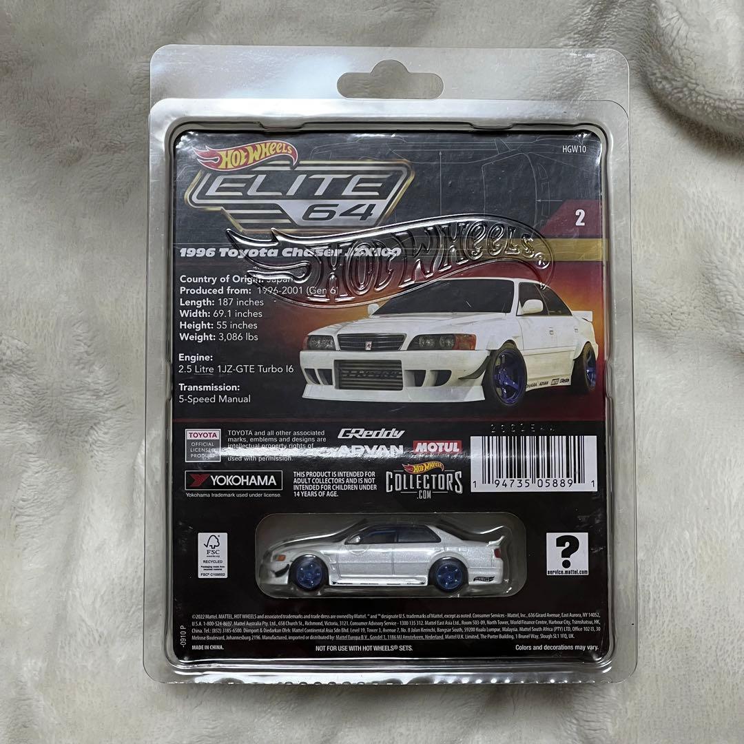 ホットウィール エリート 64 1996 トヨタ チェイサー JZX100 - メルカリ
