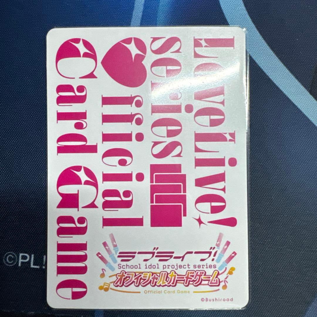 ラブライブ！オフィシャルカードゲーム ラブカ 菅 叶和 PE＋ - メルカリ