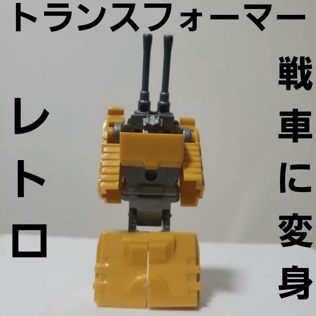 トランスフォーマー ビーストウォーズ 戦車 フィギュア レトロ レア