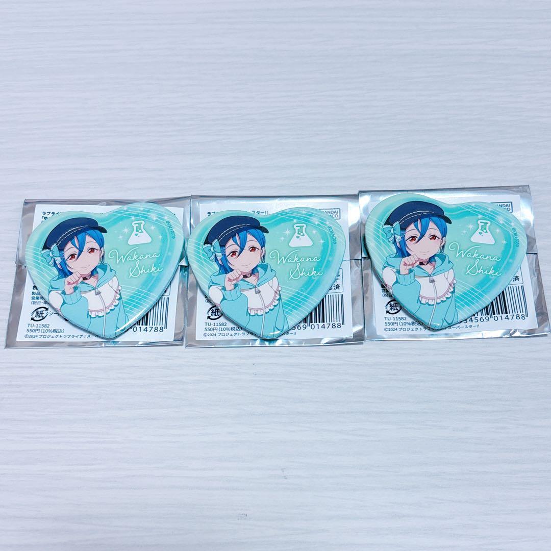ラブライブスーパースター ゆめかわガーリー ハート缶バッジ 若菜 四季
