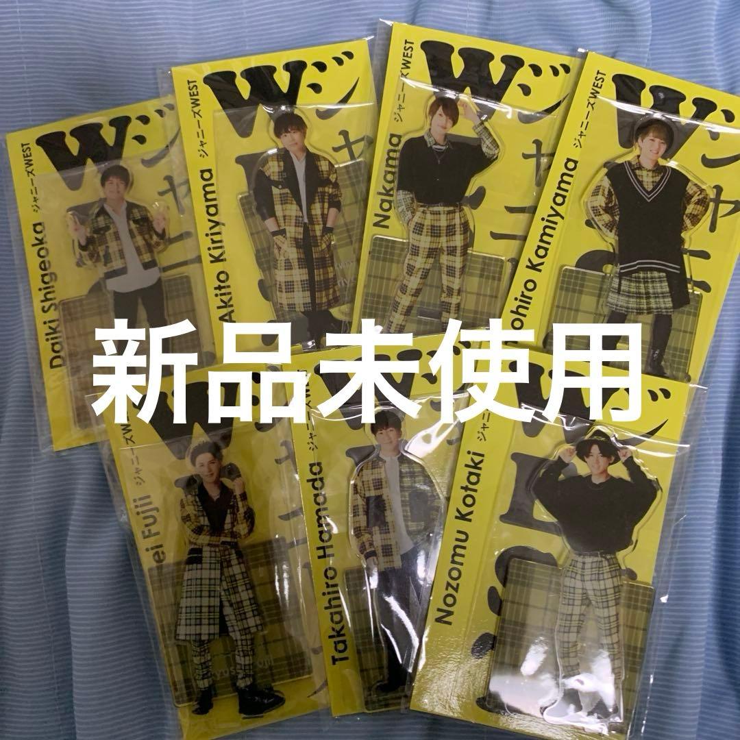 お*〜様 WEST.ヤツぬいセット - メルカリ