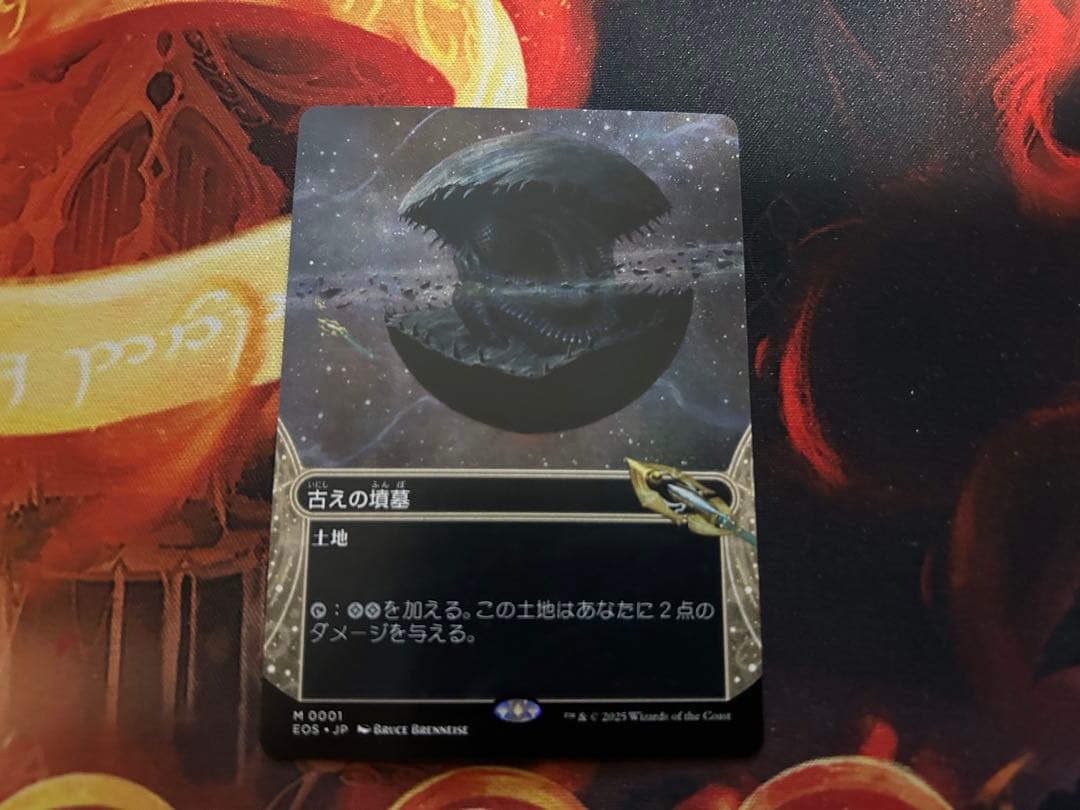 古えの墳墓　ボーダーレス版　日1 古えの墳墓/Ancient Tomb》[TMP] 土地U | 日本最大級 MTG通販サイト