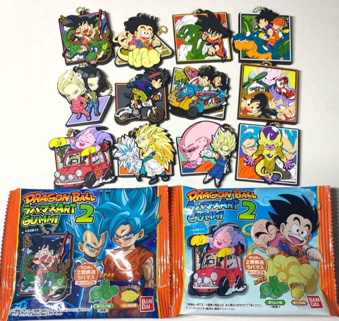 ドラゴンボール ラバマスARTグミ2 12種類 フルコンプ グミ2袋付 - メルカリ