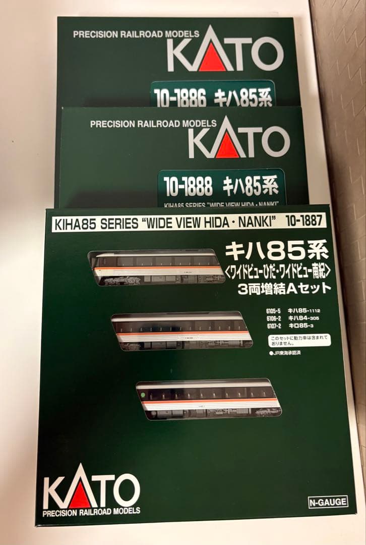 KATO 10-1886,1887,1888 キハ85系 90015564_02_1200x1200.jpg?v=