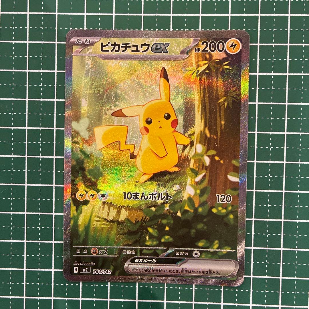美品】ピカチュウEX No.025 スタートデッキ100 764/742 - メルカリ