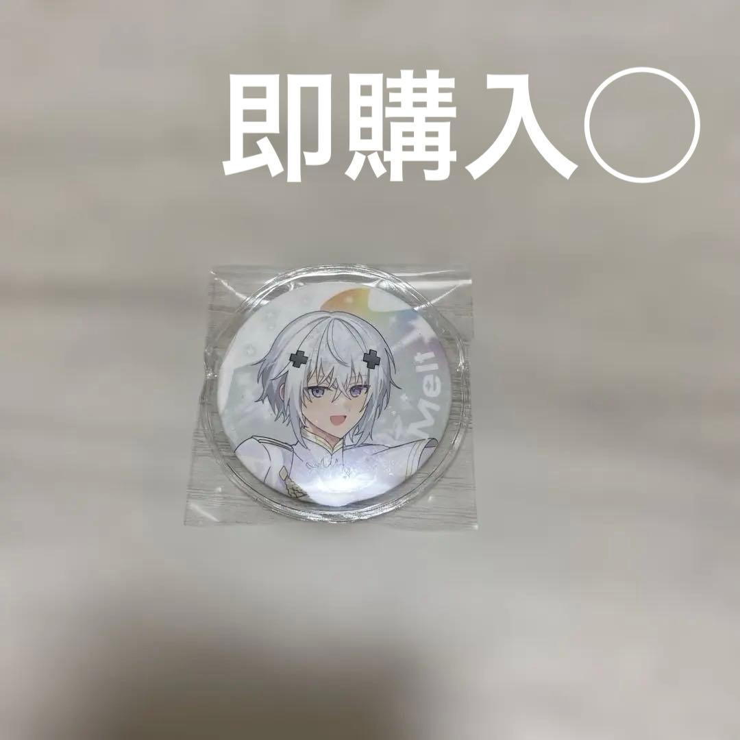 すとふぇす2026 缶バッチ（Meteorites メルトくん） - メルカリ