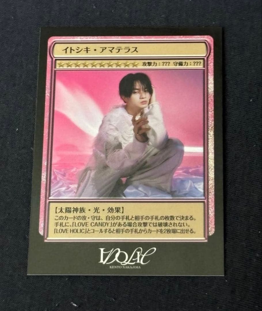 中島健人「IDOLIC」 特典カード Nカード 全6種コンプリート ケンティー
