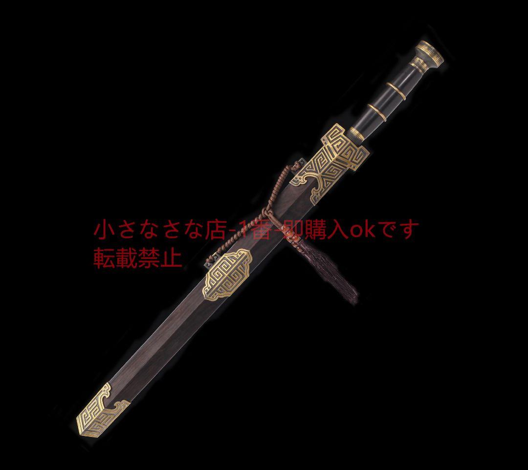 楚王剣八面漢剣模様鋼 古兵器 武具 刀装具 日本刀