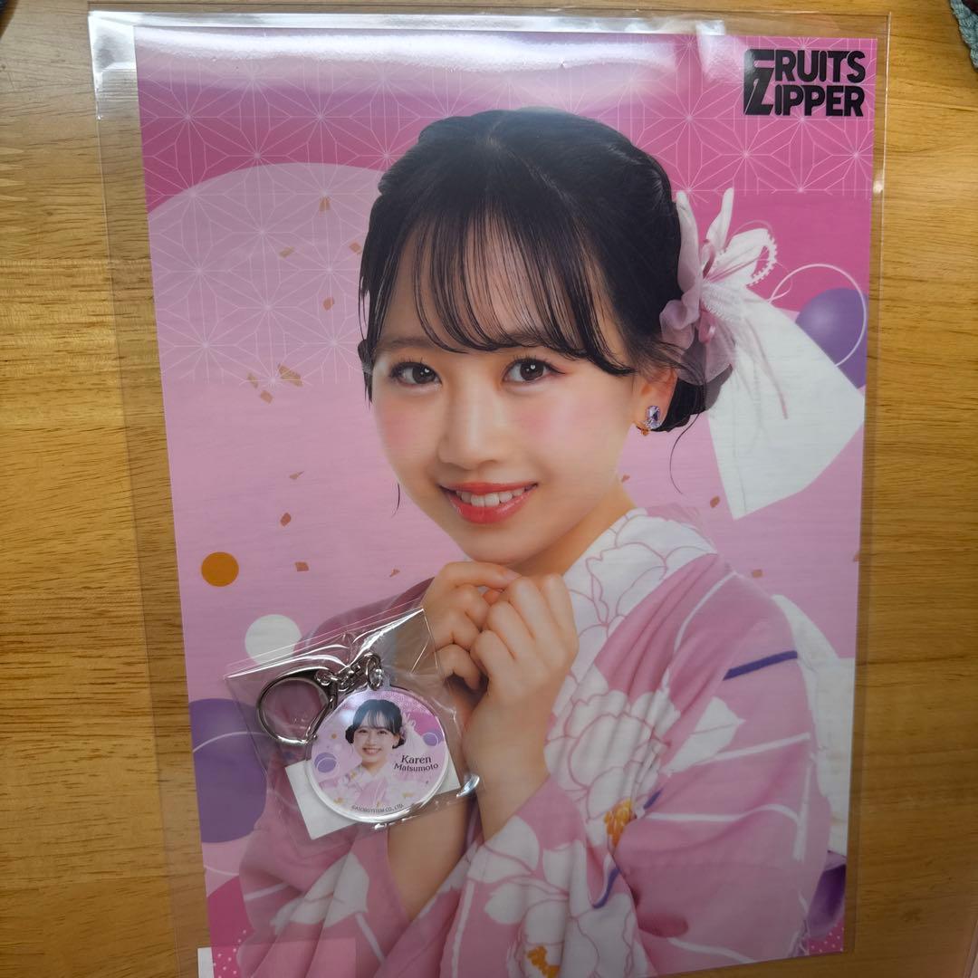 フルーツジッパー 浴衣すきくじ 松本かれん セット - メルカリ