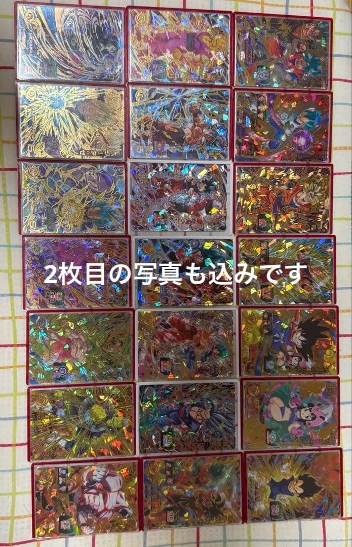ドラゴンボールヒーローズカード まとめ売り ドラゴンボール - スーパードラゴンボールヒーローズカード 15枚セット
