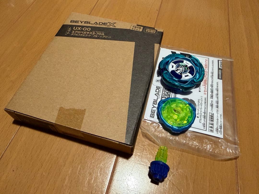 エアロペガサス 新品未使用 - メルカリ