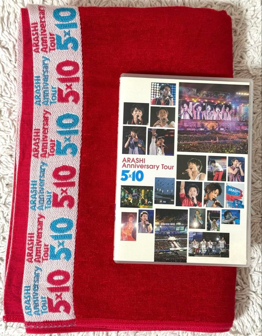 ARASHI Anniversary Tour 5×10 DVD&未使用タオル - メルカリ