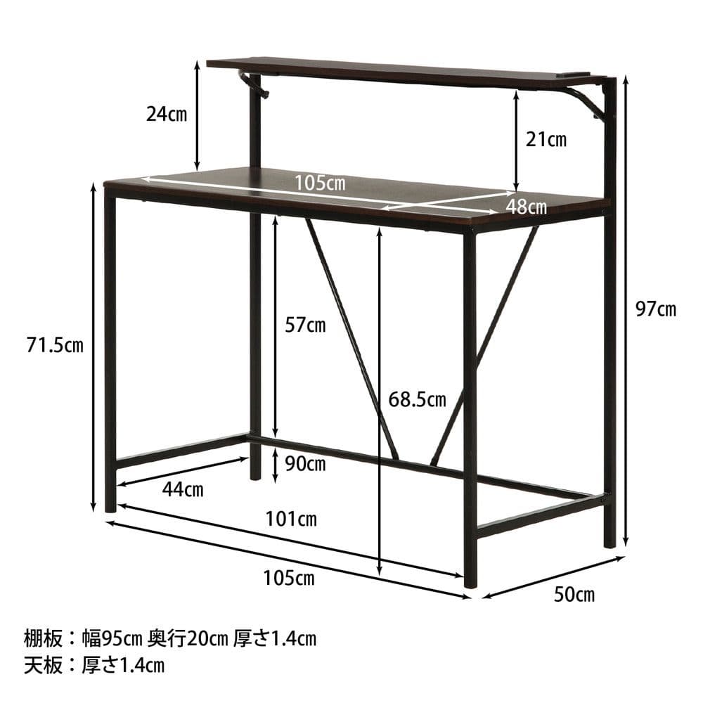 《新品・送料無料》フレックス デスク D.BR×BK