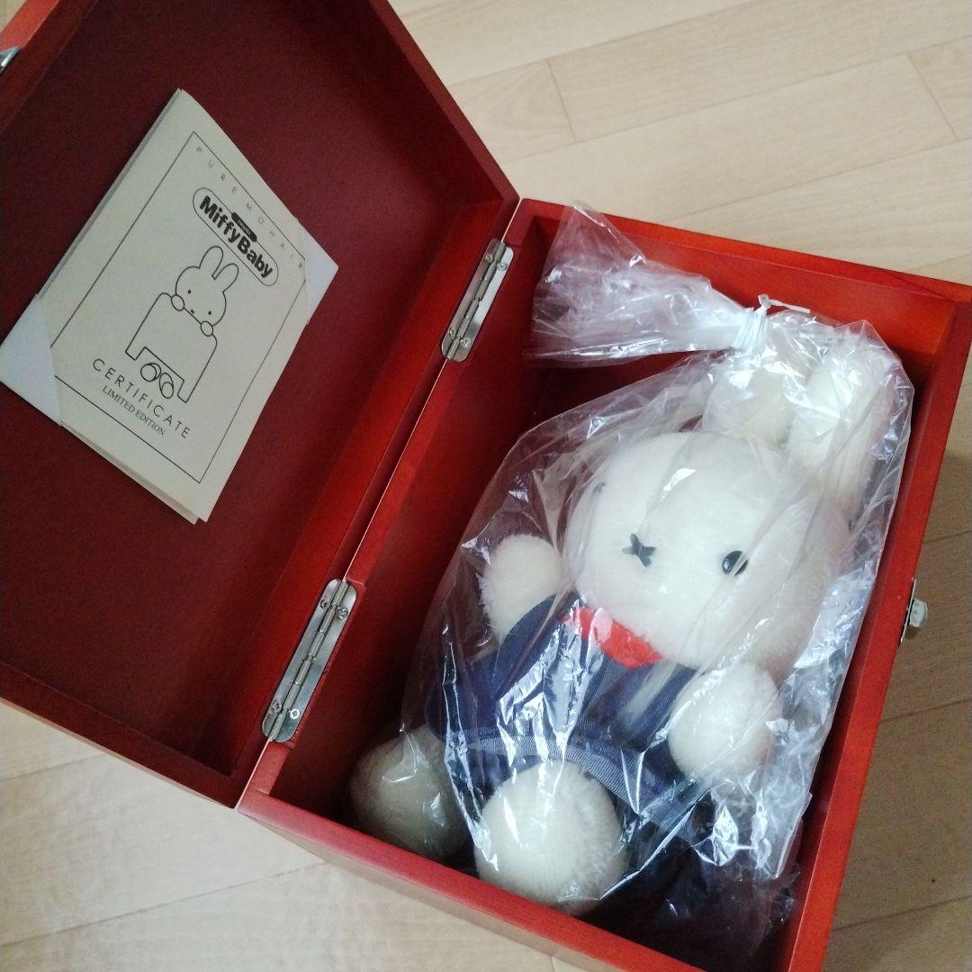 非売品！ネピア懸賞当選品/2001体限定/シリアナンバー入ミッフィーの