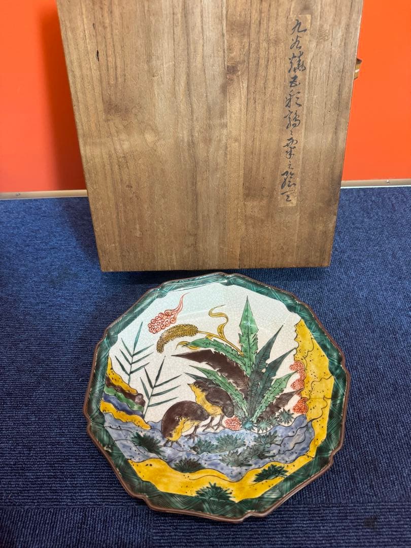 2000 九谷焼　古九谷 青手 花鳥紋 角福　大皿　25cm 時代物 明治時代～大正時代 九谷焼 青手九谷 花鳥図 八角形皿 【二重角福】銘