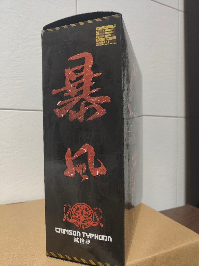 RedBeril様専用 霊機魂 パシフィック・リム クリムゾンタイフーン