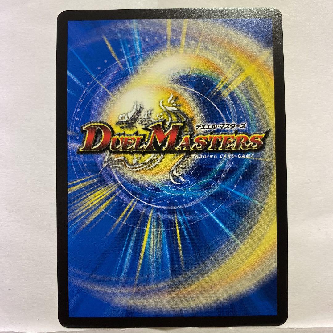 「正義星帝」＜鬼羅Star＞　20thシークレット　B 4枚 正義星帝｣<鬼羅.Star>(SR/20thSP)(4B/20) | SR | ドラゴンスター