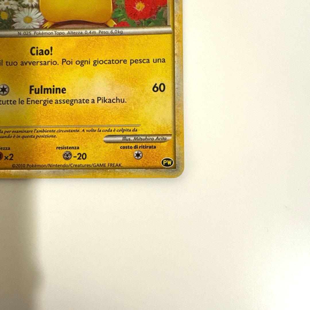 ポケモンカード プロモ ピカチュウ イタリア語版2010年 ミラノ万博限定