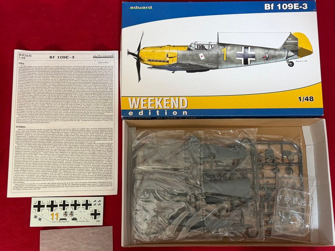 1/48フジミ、ホビークラフト、エデュアルド Bf 109シリーズ 全8個
