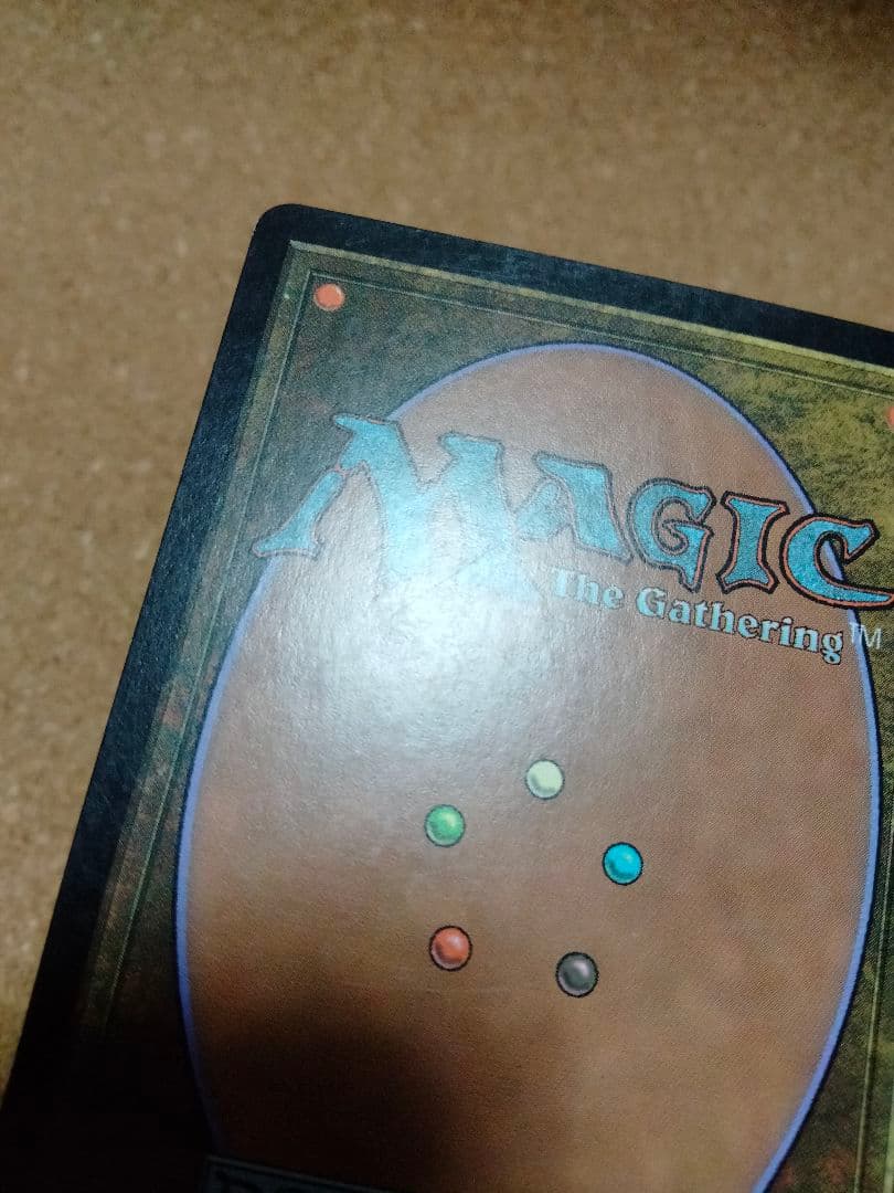 オデッセイ ピット・ファイター、カマール 日本語 1枚 MTG - メルカリ