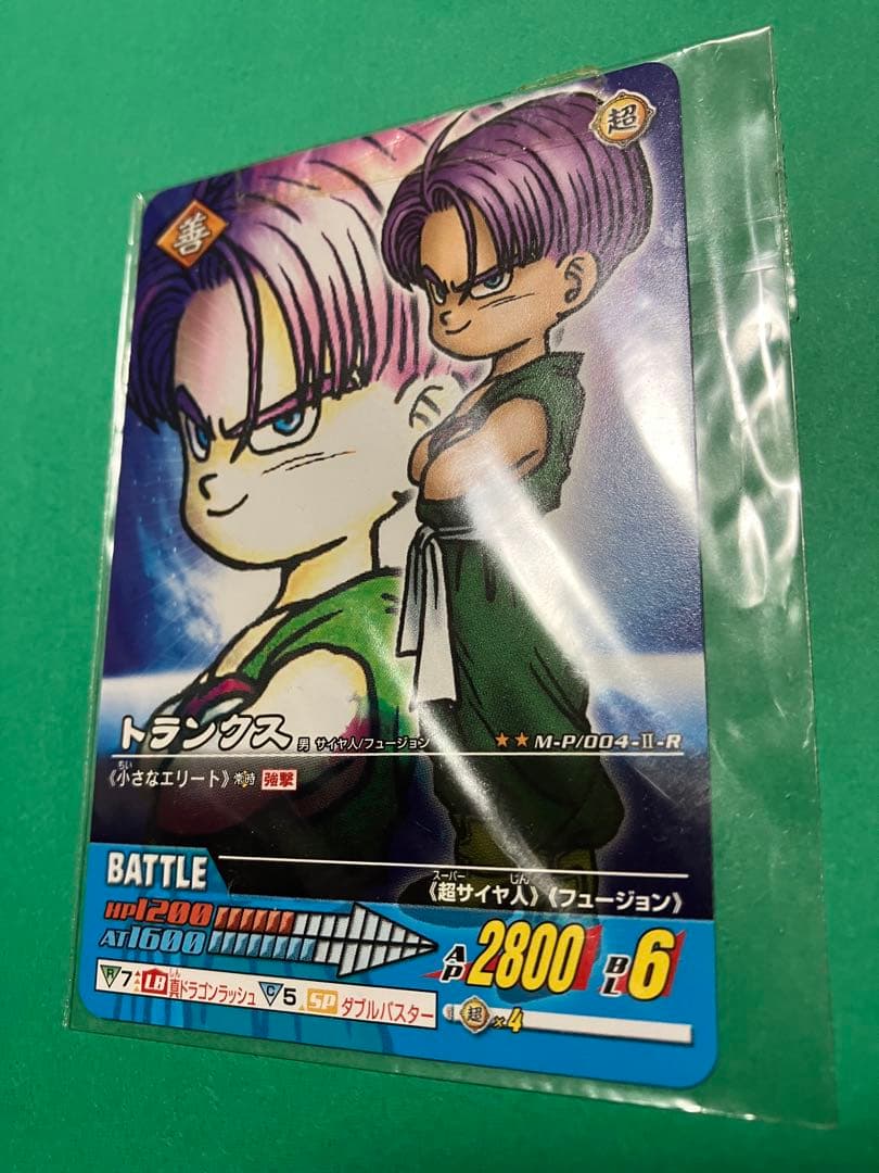在庫僅少】ドラゴンボールデータカードダス未使用 孫悟天×1トランクス